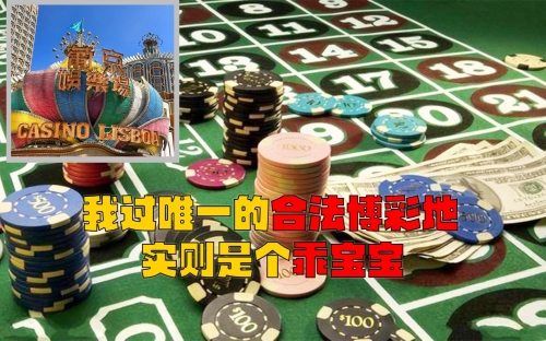彩霸王澳门吉彩家彩霸王澳门吉彩家，引领澳门彩市新风尚-第1张图片