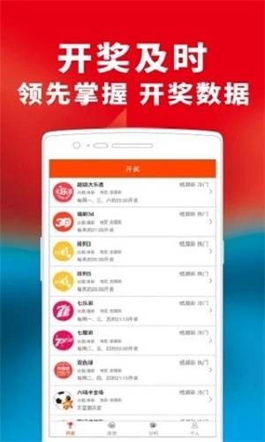 澳门澳彩大全2022年-第1张图片