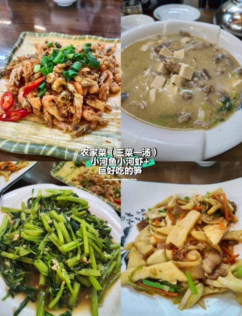 云水谣怎么去云水谣旅游攻略-第1张图片