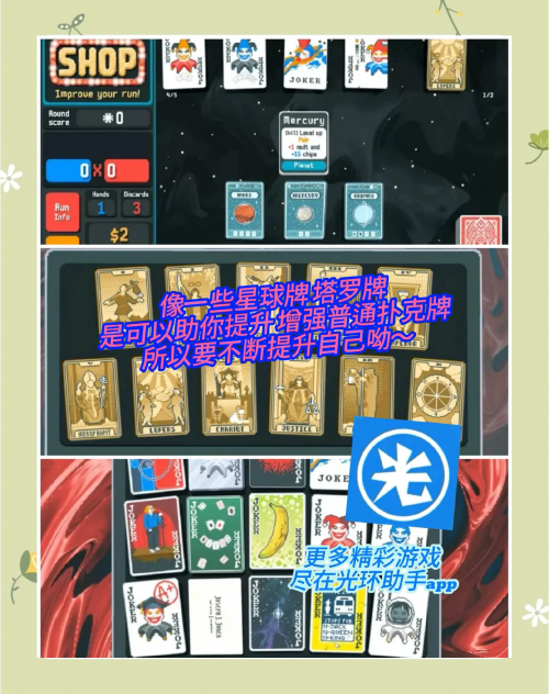 彩色连珠游戏彩色连珠游戏，乐趣与策略的完美结合-第1张图片