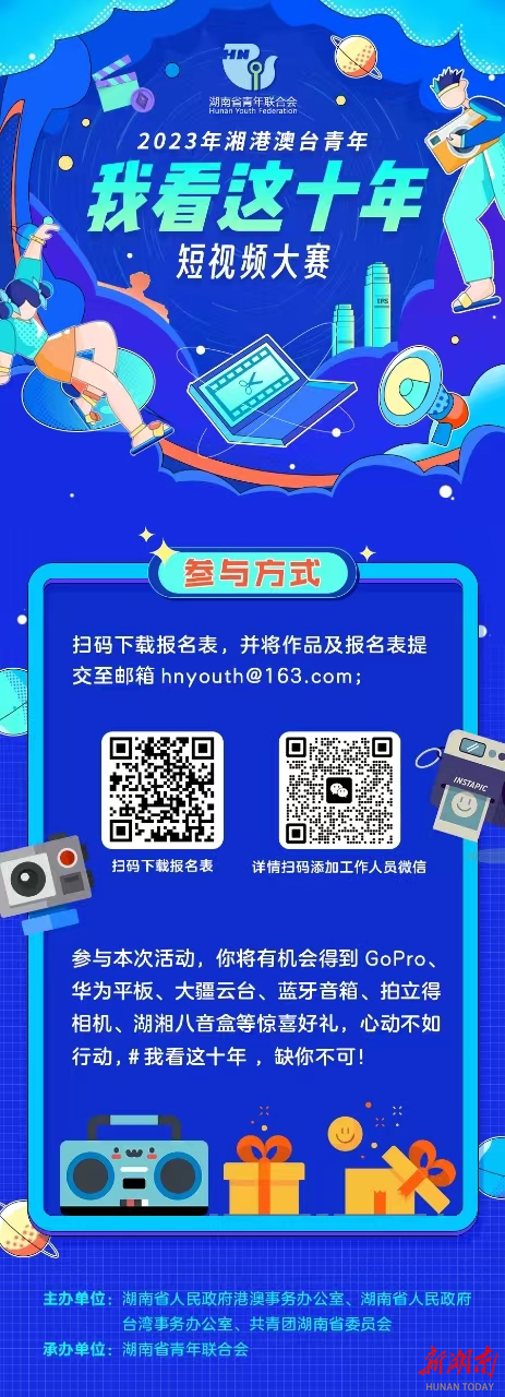 2023澳门今晚开奖记录查询表澳门今晚开奖记录查询表-第3张图片