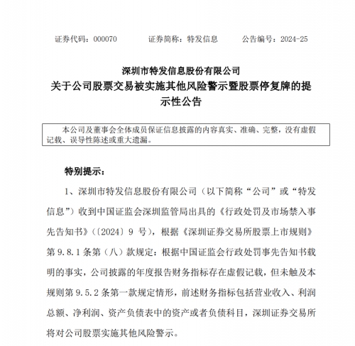 今晚香港特马第38期盛况揭晓，展望2024-第1张图片