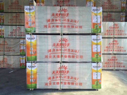 天天网络有限公司天天网，便捷生活的新选择-第1张图片