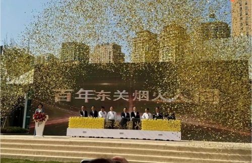 彩票世家，传统与现代的交织-第2张图片