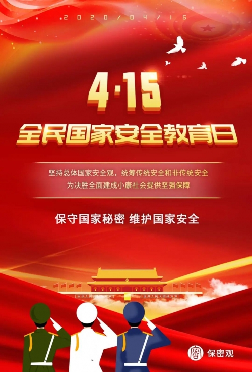防恐精英，守护国家安全的钢铁卫士-第2张图片