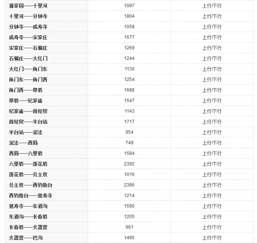 二四六天天好彩文字賧料-第1张图片