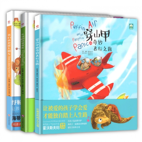 蛋蛋龙，神秘的生物-第2张图片