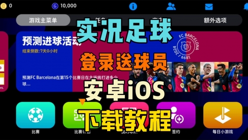 买足球彩票app哪个好用安全买足球彩票app哪个好用-第1张图片