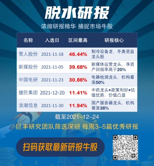 最准网站特马资料，揭秘精准数据资源