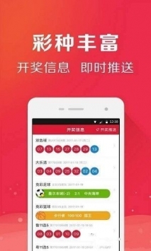 香港图库详情2024香港图库免费资料大全-第1张图片
