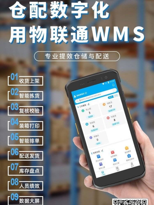 管家婆正版四不像图片大全管家婆正版四不像图，生活小助手的新篇章