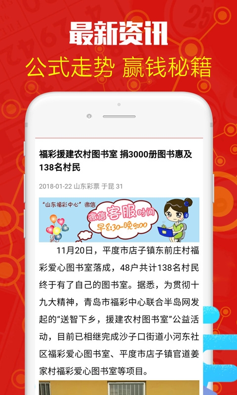 308二四六玄机资料大全介绍308二四六玄机资料大全-第1张图片