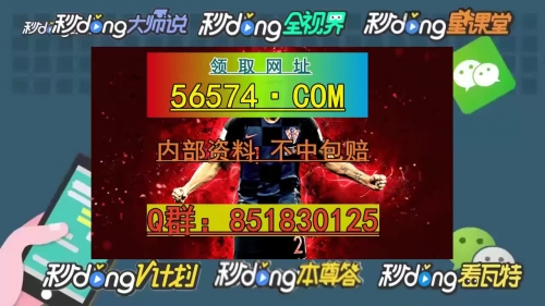 2024年香港今晚特马盛事揭晓-第1张图片