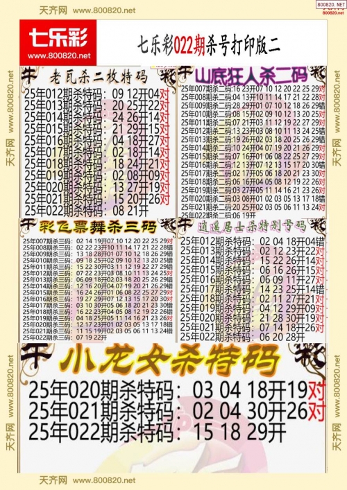 49图库49TK.OCM探索49图库与49TK.OCM的神秘世界-第3张图片