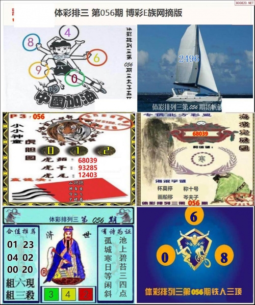 49图库49TK.OCM探索49图库与49TK.OCM的神秘世界-第1张图片