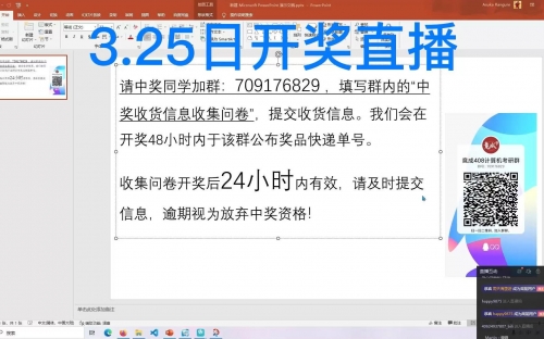 2023今期开码结果揭晓，今晚的开奖结果揭晓