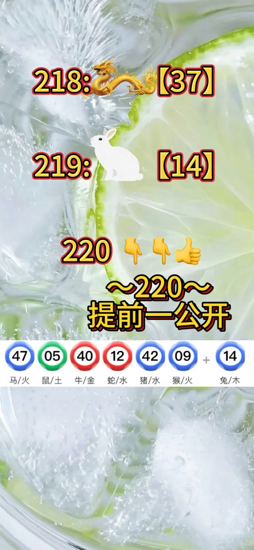 澳门6合开彩开奖网站介绍-第3张图片