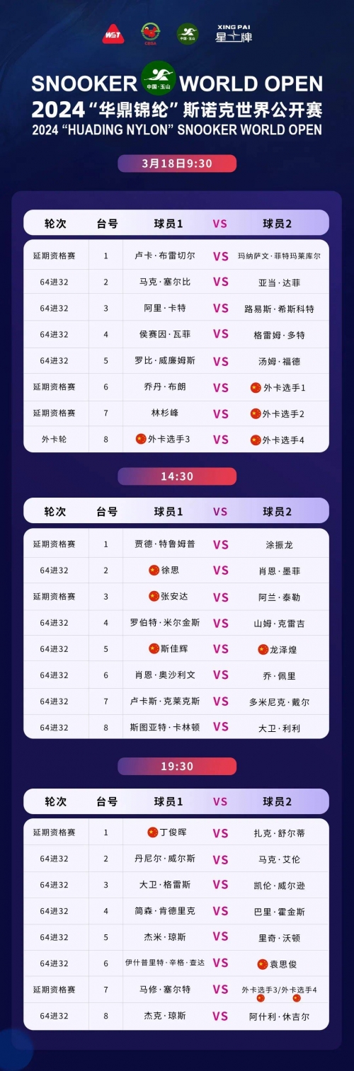 今日特马是今日特马，探索与发现-第1张图片