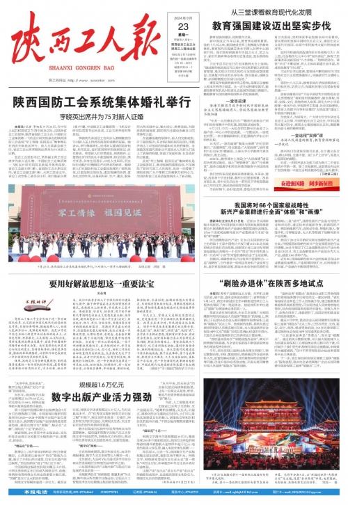 2021年今晚澳门彩开奖结果开奖2021年今晚澳门彩开奖结果揭晓-第2张图片