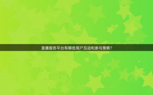 本港台现场直播本港台现场直播，实时报道与互动体验-第2张图片