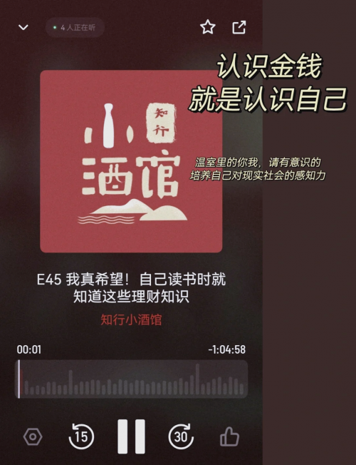 三期必出三期必出持孙三期必出，女性魅力与机遇-第3张图片