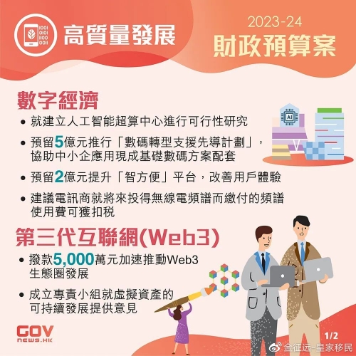三期必出三期必出持孙三期必出，女性魅力与机遇-第1张图片