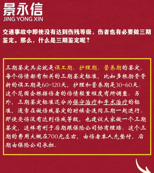 三期必出三期必出持孙三期必出，女性魅力与机遇-第2张图片