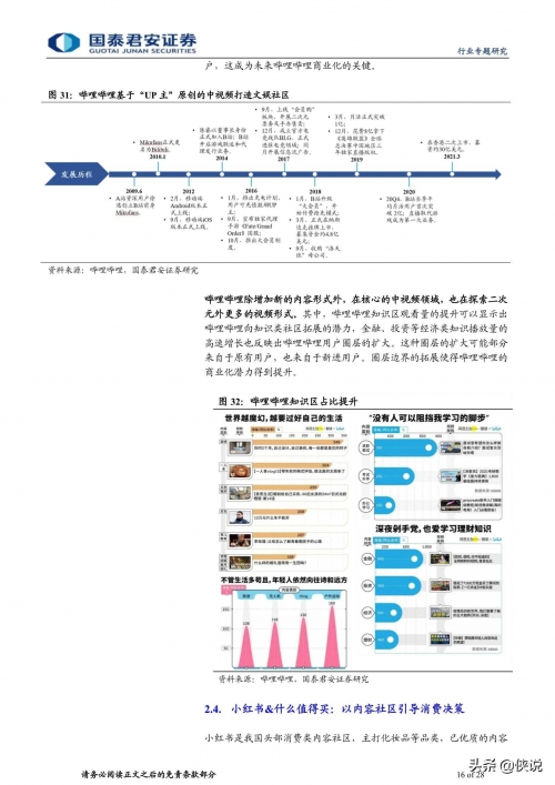 开奖澳门开奖结果 开奖记录表澳门彩最新一期开奖揭晓