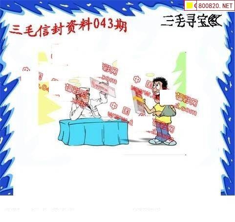 3d丹东图谜大全丹东图谜大全