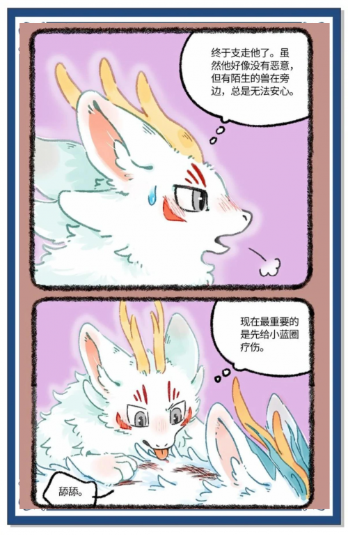 四不像的真正图片全部头像和资料四不像的真正图片-第2张图片