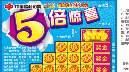 吉林11选5，彩票游戏的新篇章