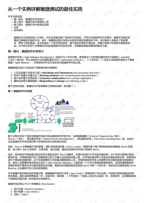 澳门今晚必开一肖一特澳门今晚必开一肖一特-第1张图片