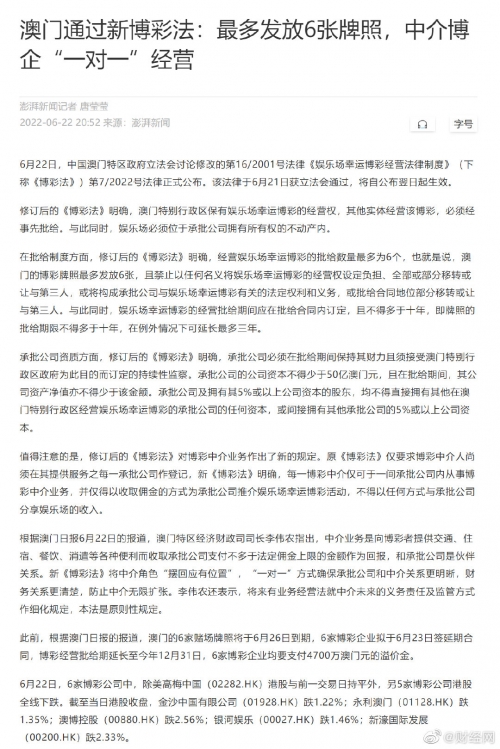 澳门今晚必开一肖一特澳门今晚必开一肖一特-第3张图片