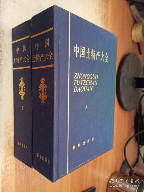 正版资料大全完整版正版资料大全综合资料第二份-第2张图片