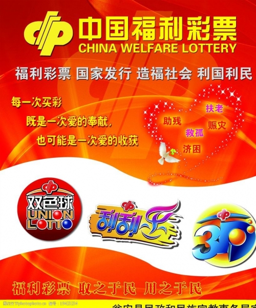 金彩网天下彩与你同行开奖金彩网天下彩天空彩票，探索彩票新世界