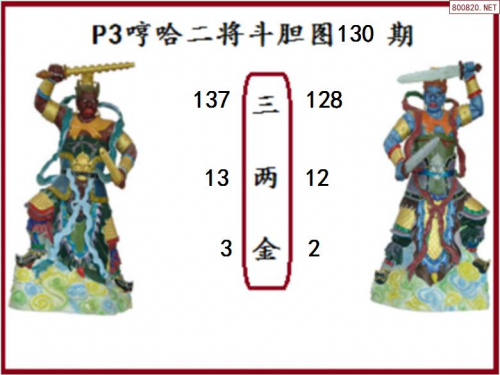 二四六图片玄机二四六图片玄机