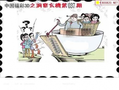 二四六图片玄机二四六图片玄机-第2张图片