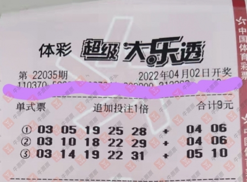 福彩35选7，彩票投注的新选择