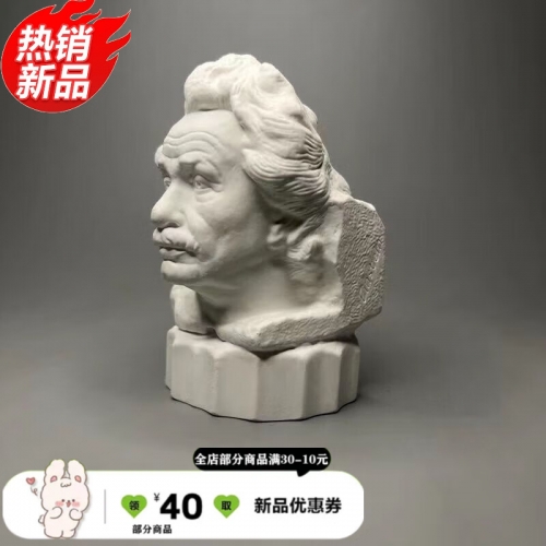 爱因斯坦的生日