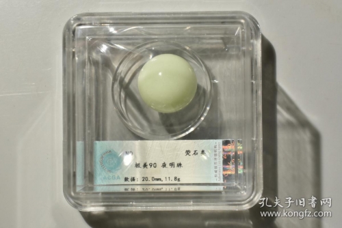 夜明珠57112