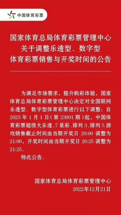 7星彩开奖结果揭晓，幸运与悬念交织-第1张图片