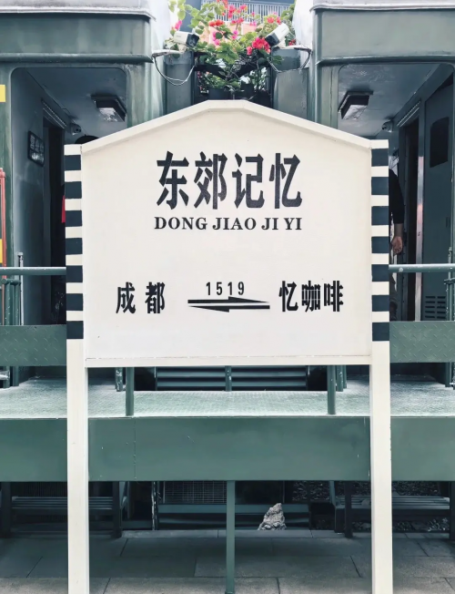 北京到成都火车票攻略-第1张图片