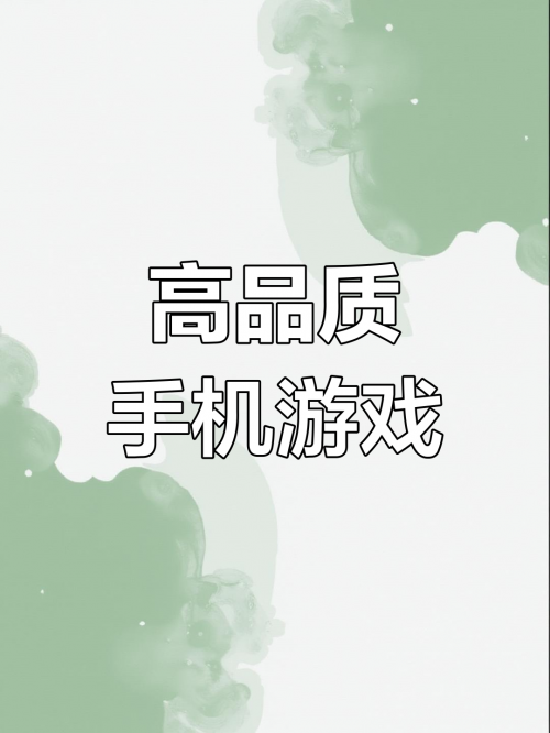 正版手游平台，引领游戏市场新潮流