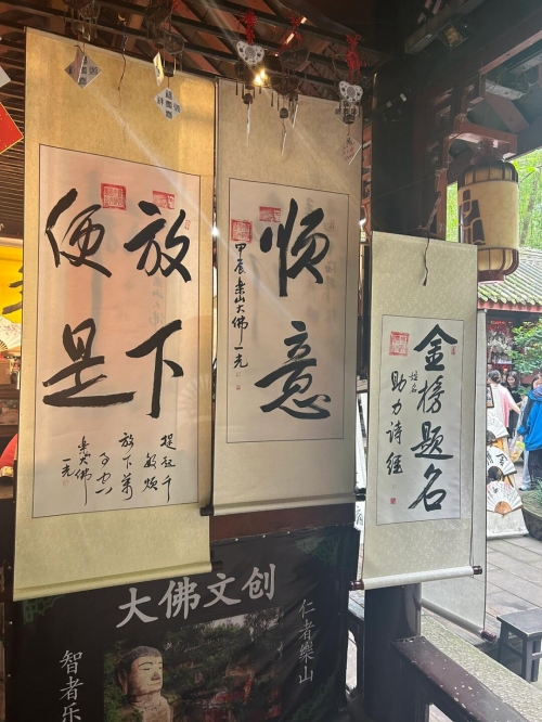 成都乐山大佛门票攻略