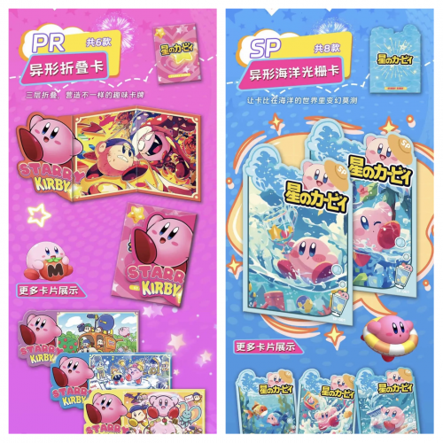 星之卡比攻略switch星之卡比攻略大全-第1张图片