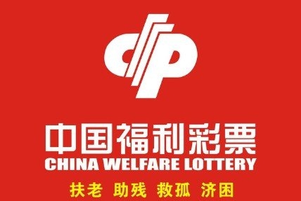 快乐十分20分钟开奖结果揭晓-第2张图片