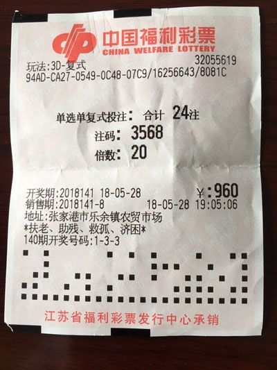 江苏快3今天基本走势图分析-第2张图片