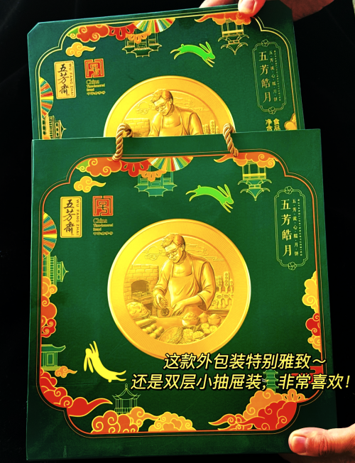 五味斋心水论坛，品味文化，交流心得-第1张图片