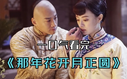 寡妇重做是什么时候寡妇重做,重生之路