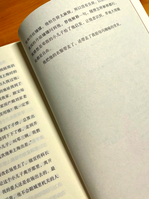 黄大仙救世报图，信仰与救赎的象征-第1张图片